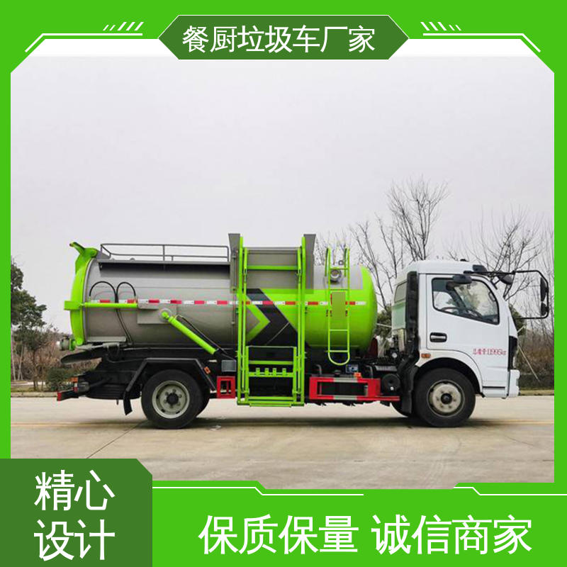 江淮 新能源 垃圾车 来厂看车包接送 厨余泔水运输车