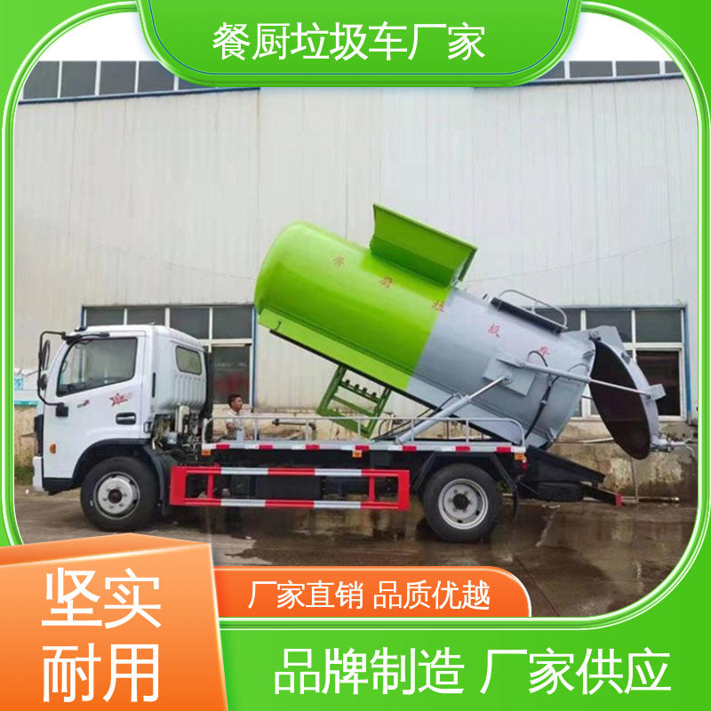 江淮 9方 环卫垃圾车 终身质保 售后可靠 大容积装载更多