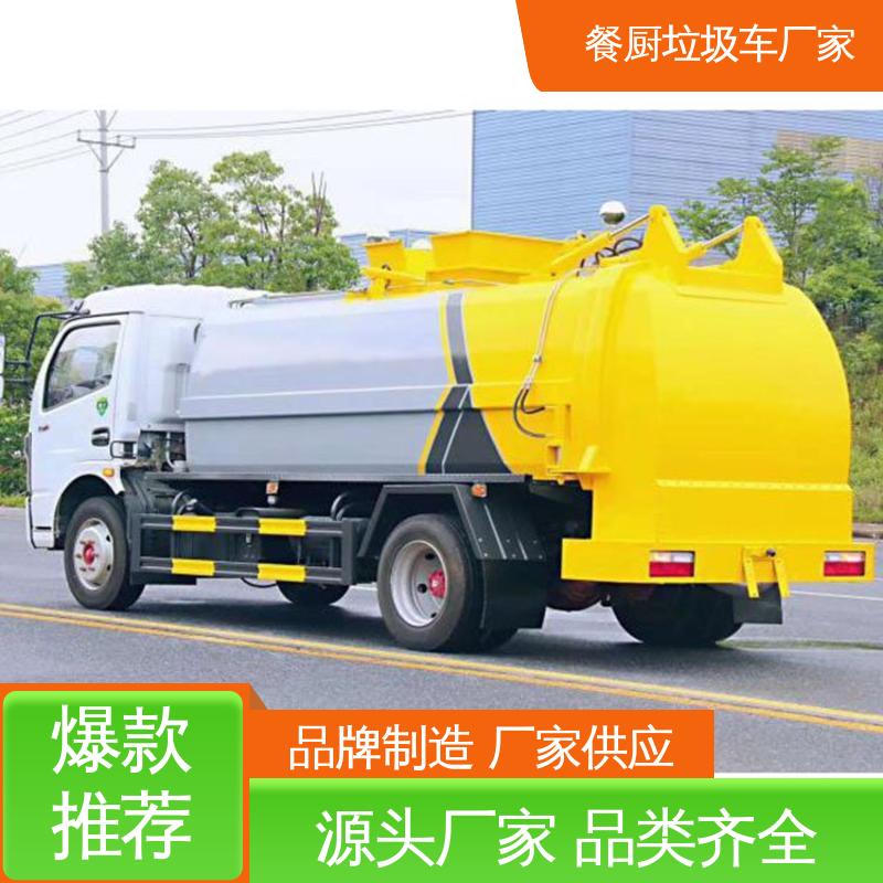 解放 蓝牌 垃圾清运车 厂家底价 定制出售 安心购车一条龙服务