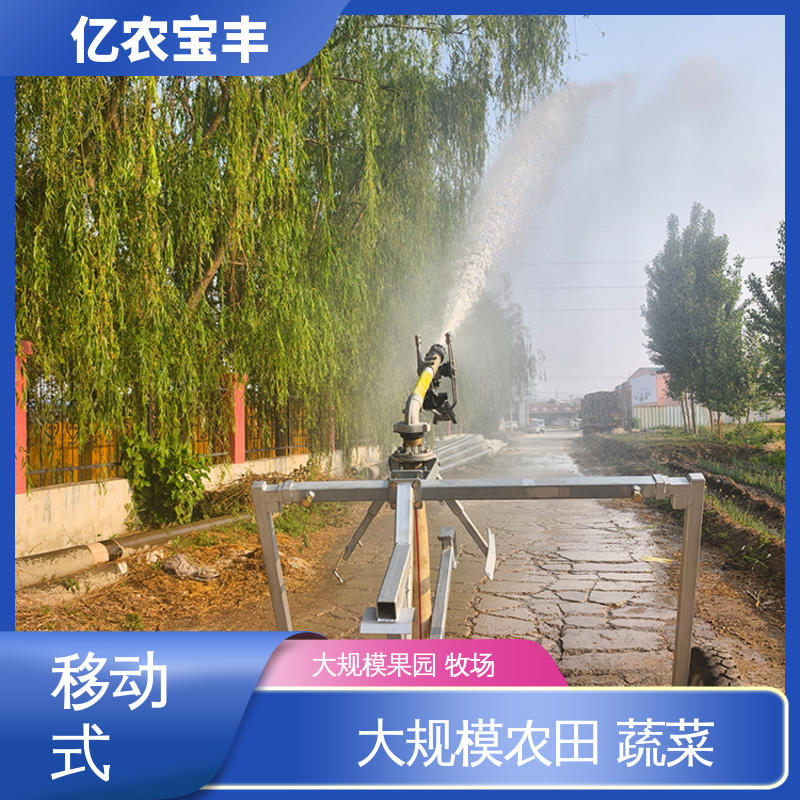 f175a喷灌机 卷盘式 绿化 果树 农作物 重中型 亿农宝丰