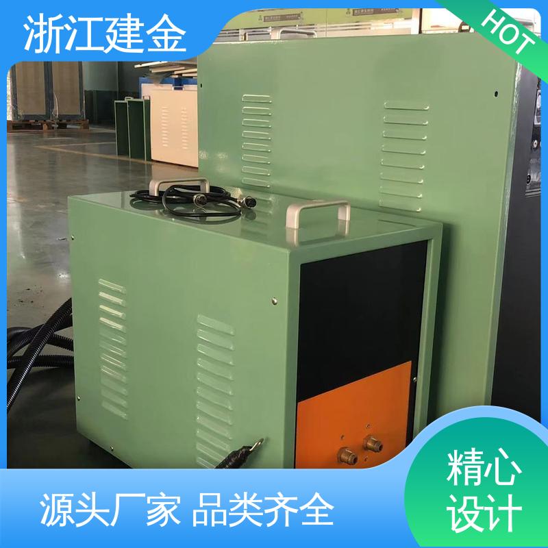 建金科技新型 感应加热 超音频淬火退火设备 紧固件加工 环保节能