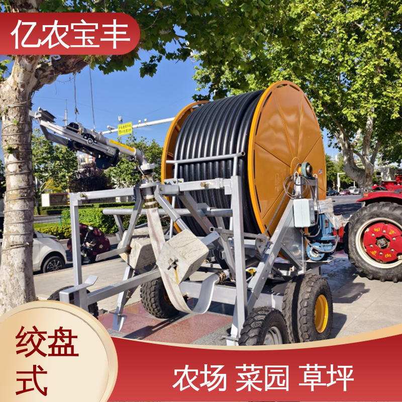 亿农宝丰 小型 农场 菜园 草坪 园林 水田喷灌设备