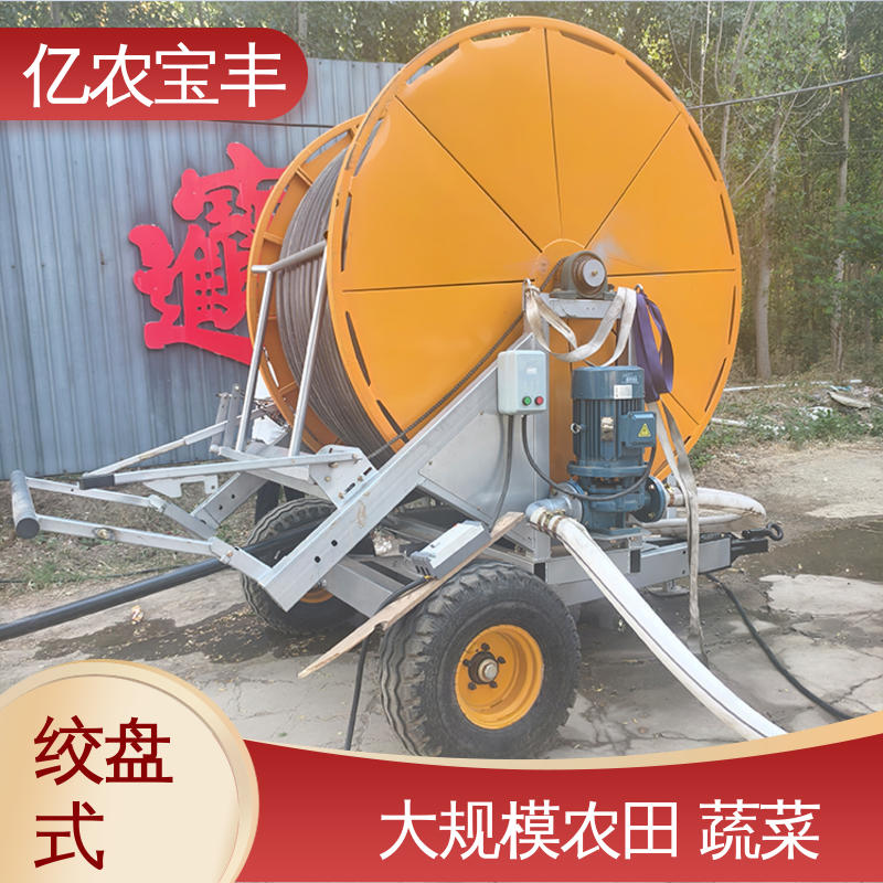 农田喷灌设备浇地神器 农场 菜园 草坪 园林 小型 亿农宝丰