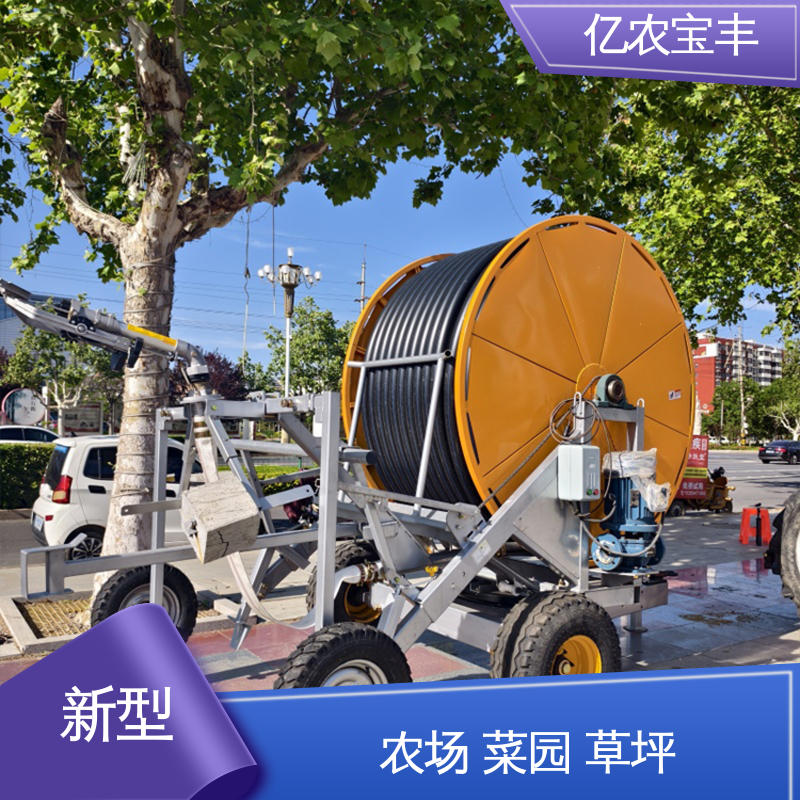 亿农宝丰 大规模果园 牧场 喷灌水肥一体化设备 大型