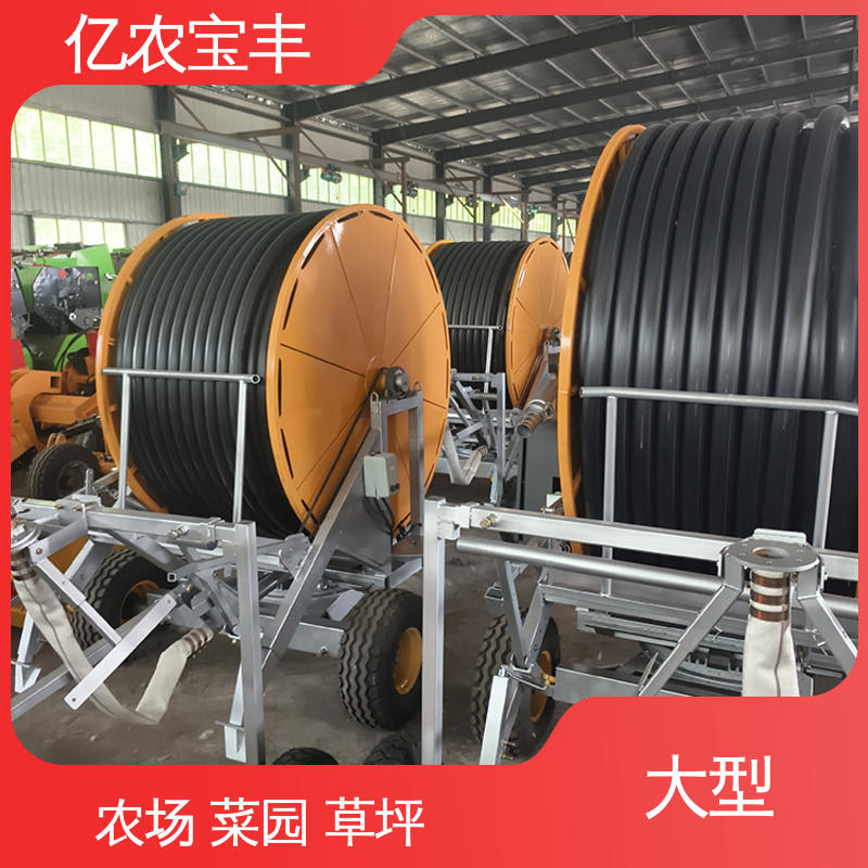温室小型喷灌机 圈盘式 绿化 果树 农作物 亿农宝丰