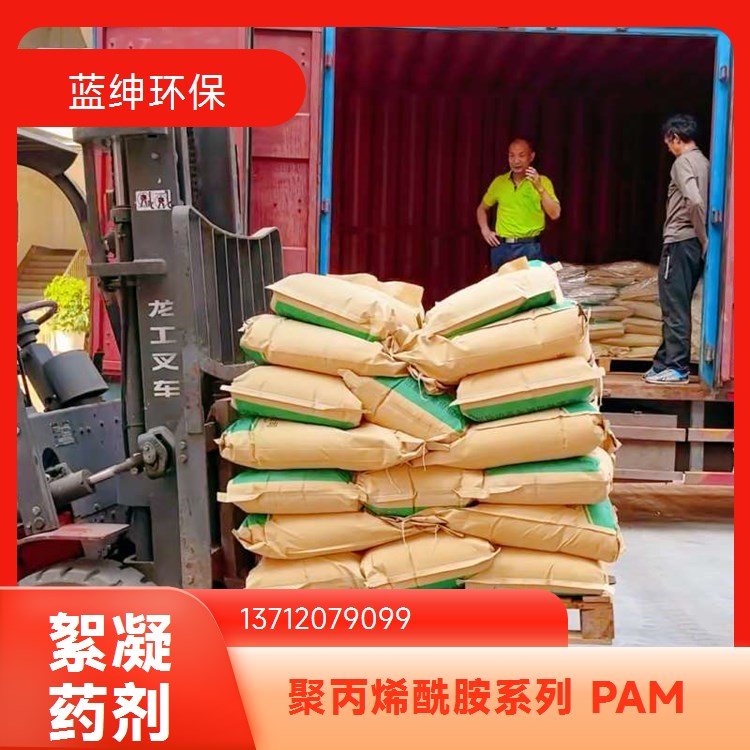 聚丙烯酰胺厂家 现货库存 支持寄样 值得信赖 星翔
