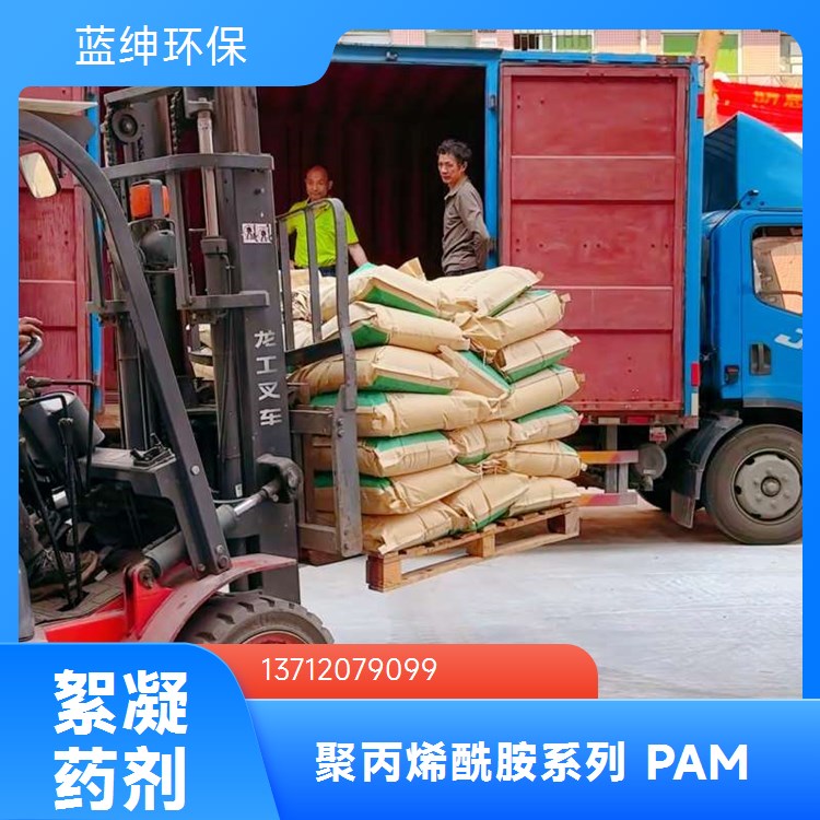 聚丙烯酰胺 碧晟科技 两性型 石油开采驱油增效必备品