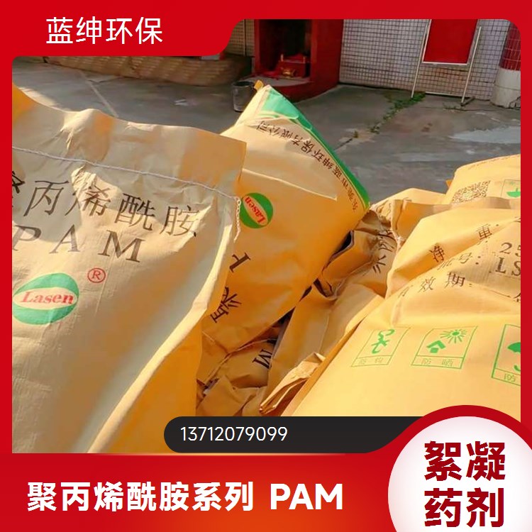 市政废污水 改善水质 絮凝剂除磷剂 高效节能 蓝绅环保