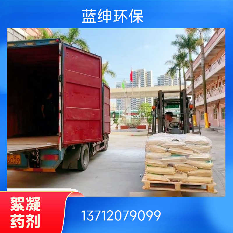 聚丙烯酰胺 碧晟科技 阴离子 水解度 30% 工业废水澄清剂
