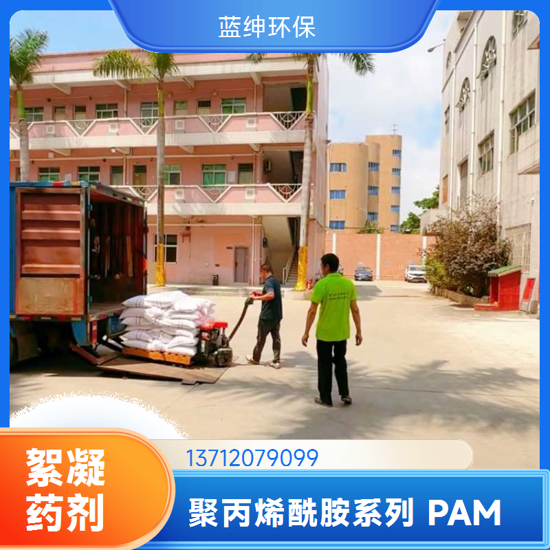 碧晟科技非离子聚丙烯酰胺 降阻提效 工业管道输送佳选品