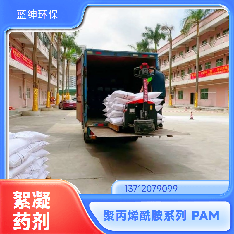 非离子聚丙烯酰胺 洗沙洗煤 使用于城市污水和工业污水处理