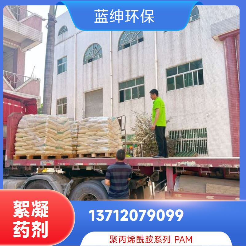 非离子聚丙烯酰胺 碧晟科技 增稠稳定 多领域工业应用