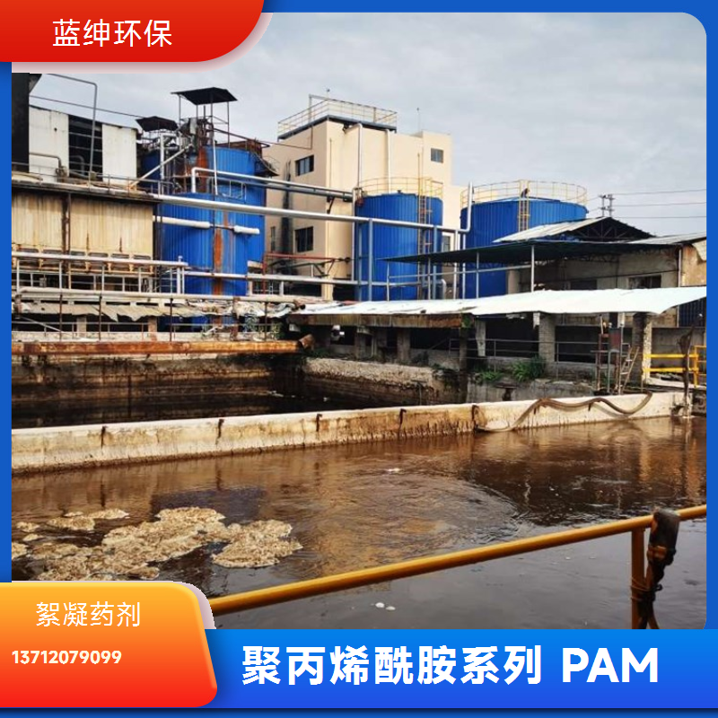 非离子聚丙烯酰胺 碧晟科技 降阻提效 农业灌溉适用