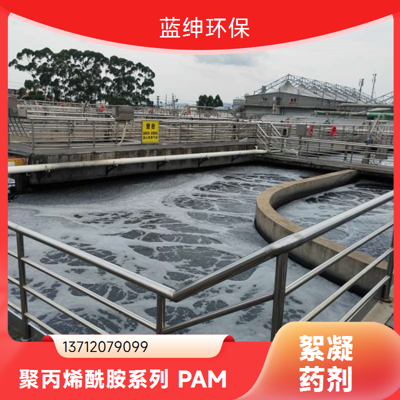 碧晟科技非离子聚丙烯酰胺 增稠保水 油田固井水泥浆理想助剂