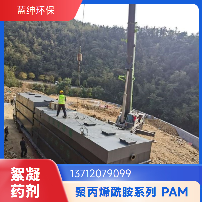 碧晟科技非离子聚丙烯酰胺 降阻节能 市政排水管道输送适配