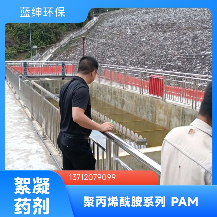 碧晟科技非离子聚丙烯酰胺 降阻节能 化工原料管道输送适配品