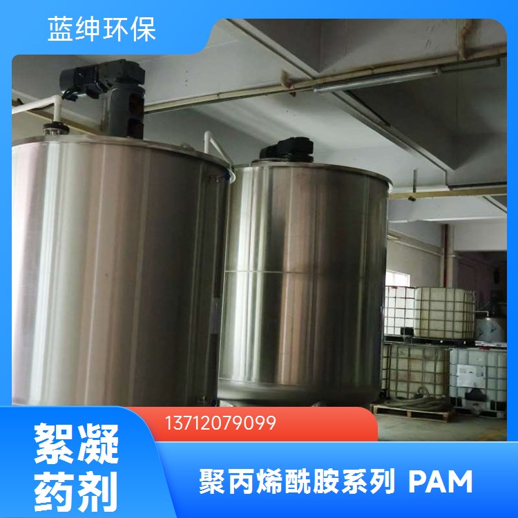 碧晟科技非离子聚丙烯酰胺 降阻节能 管道输送理想之选