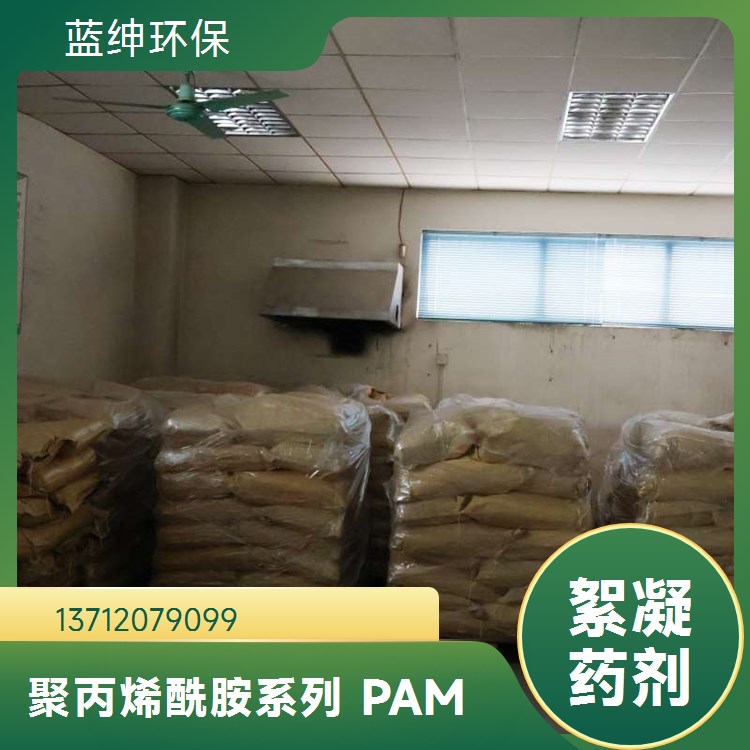 碧晟科技 离子度 74% 阳离子聚丙烯酰胺 屠宰场污泥脱水凝聚强手