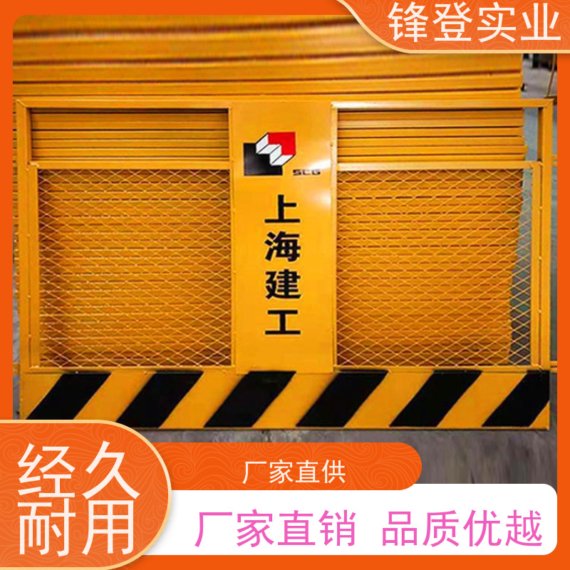 锋登实业 支持定制 1.5m高加厚钢管焊接 工地专用 基坑临边防护A型