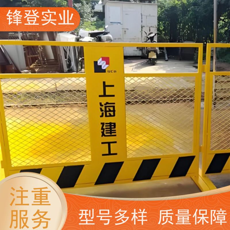 锋登实业 基坑护栏 1.2m高黄黑警示栏杆 支持定制批量采购 工地专用