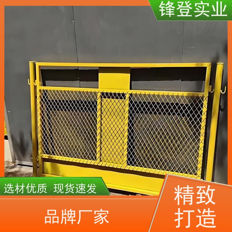 锋登实业 厂家直供 1.2m高黄黑警示栏杆 工地建筑基坑护栏 可拆卸组装