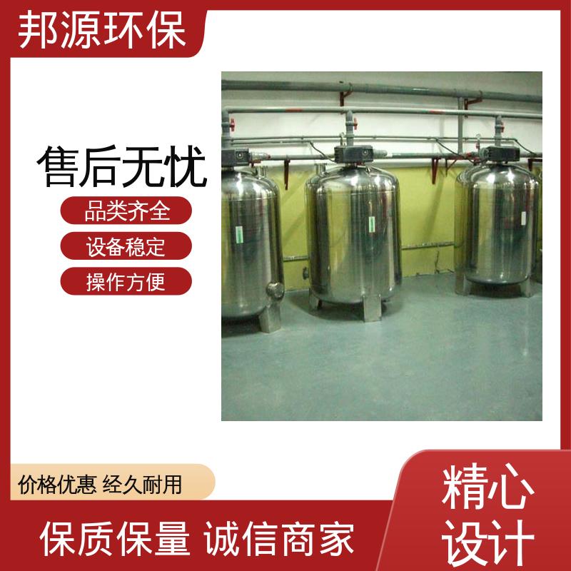 去离子装置 蒸汽锅炉软化水设备 运行稳定 工厂提供安装 邦源环保