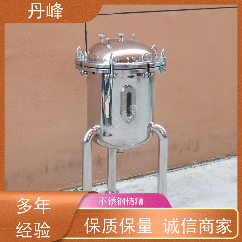 丹峰 非标定制 不锈钢 化工 药化罐 植物油 储气罐
