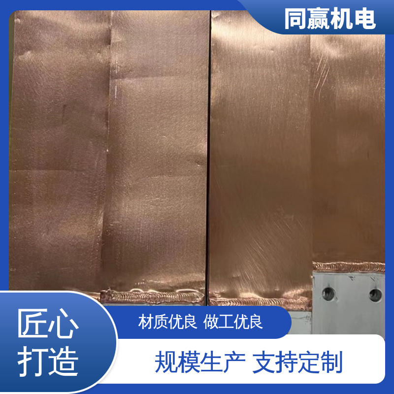 铜母线伸缩节 高弹性耐高温 电力设备 按要求定制 同赢生产