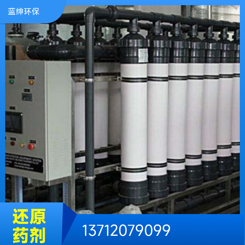 蓝绅环保 RO膜系统药剂 还原剂 纯水系统预处理 品牌厂家