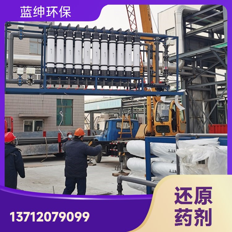 蓝绅环保 RO膜系统药剂 还原剂 纯水系统预处理 源头厂家