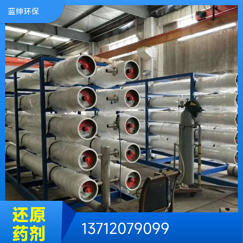 蓝绅环保污水处理除臭还原剂25KG桶装 工业水处理专用
