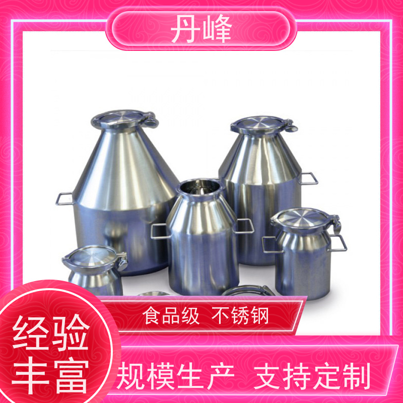 丹峰 非标定制 卫生级 四氟 药化罐 大型 不锈钢罐