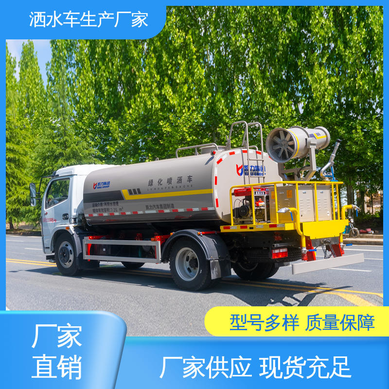 多利卡 12方 高压洒水车 可定制生产 包上牌 可加装选装喷雾机