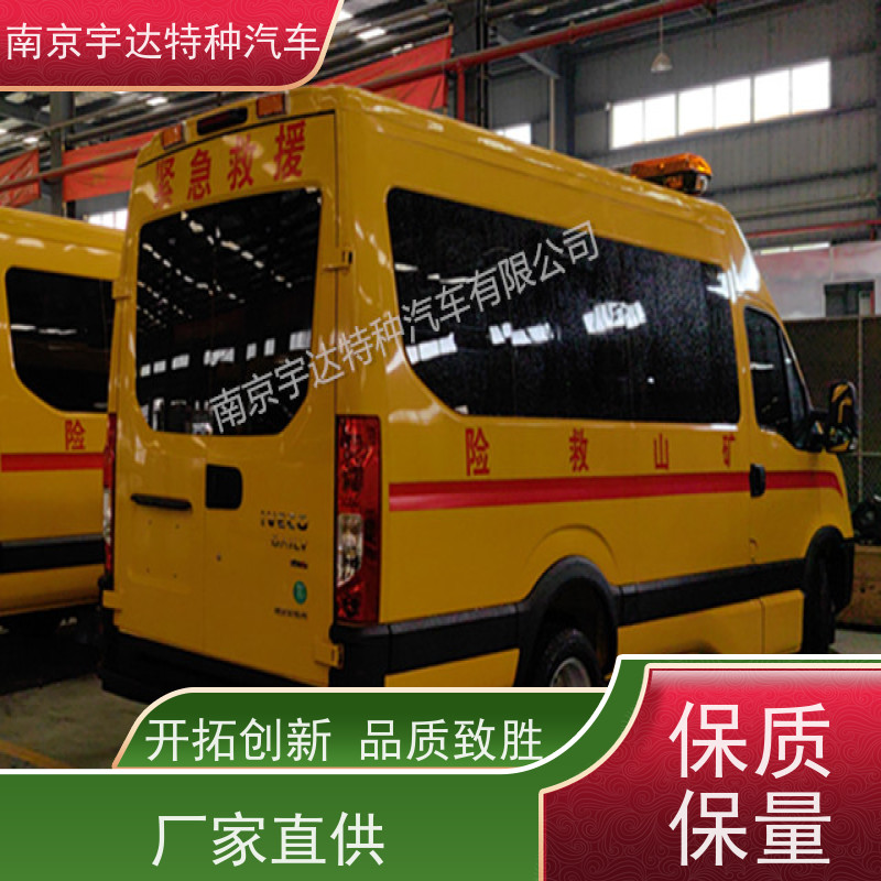 依维柯牌应急救援车煤矿工程抢险车变速箱6MT全国送货