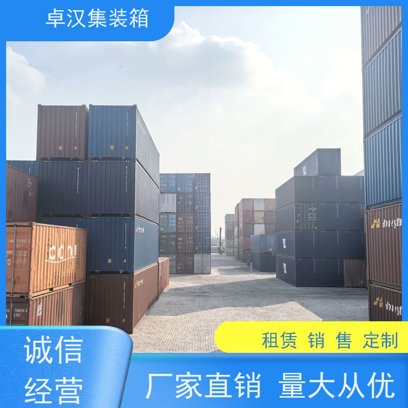 上海海运集装箱货运 出租租售改装彩钢箱 货柜箱
