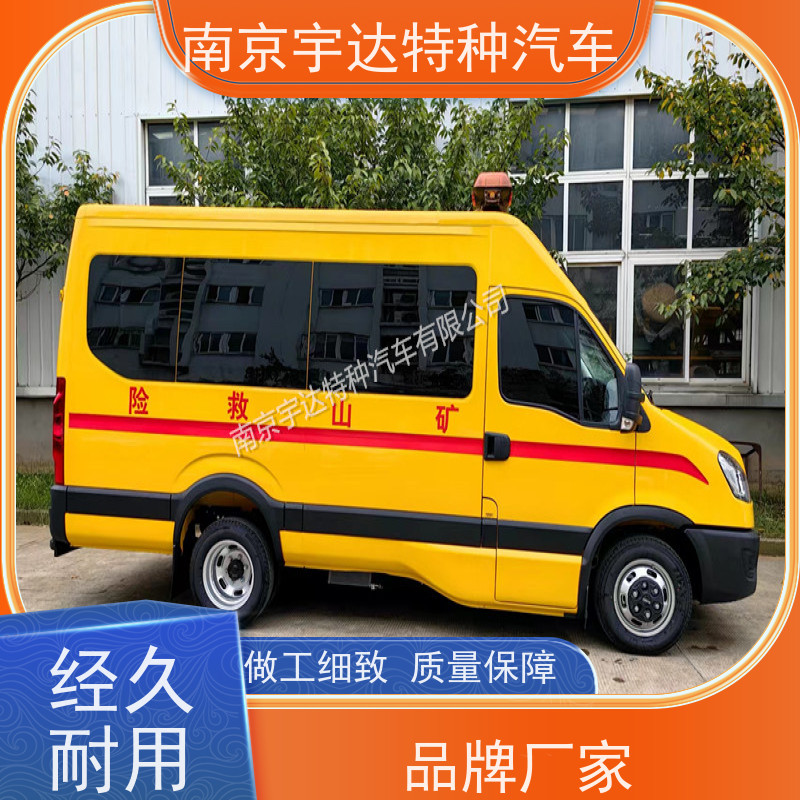 依维柯牌应急救援气防救险车气体防护车变速箱6MT包上户