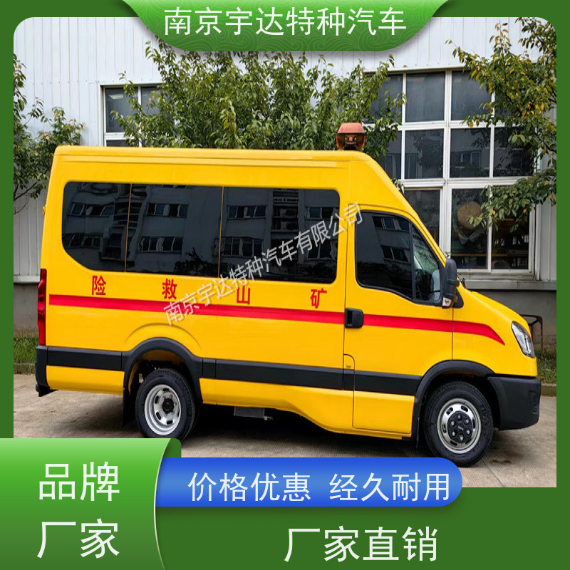 依维柯牌矿山救险车气防指挥车驾驶员电动玻璃全国送货