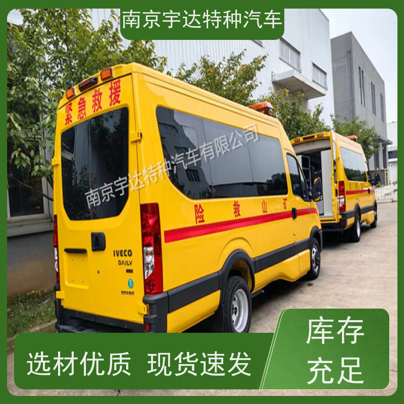 依维柯牌电力救险车 气防指挥车 变速箱6MT 质量有保障