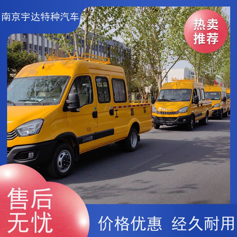 依维柯牌 国六柴油 液压泵不漏电 绿化养护工程车