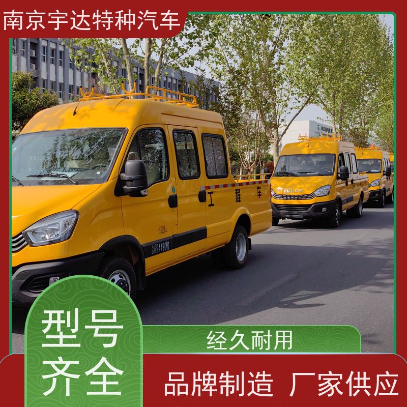 依维柯牌 6-9座可上蓝牌 国六柴油 道路养护工程车 自来水管道抢修车