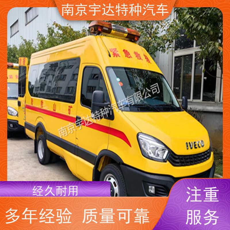 依维柯牌矿山救援工程车 NJ5046XXHF3E行驶记录仪包上户