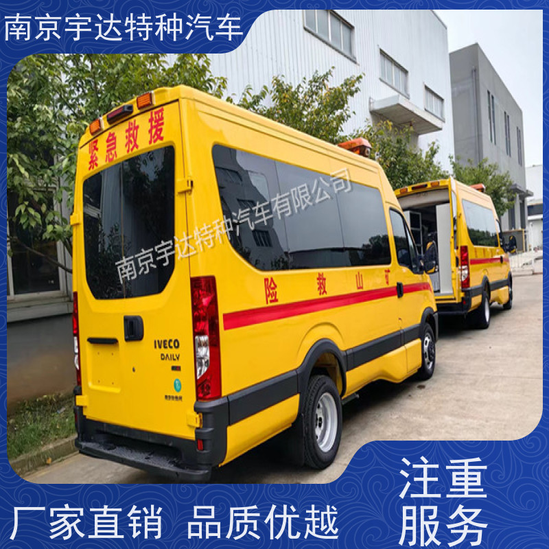 依维柯牌电力救险车紧急救援车 行驶记录仪 全国送货