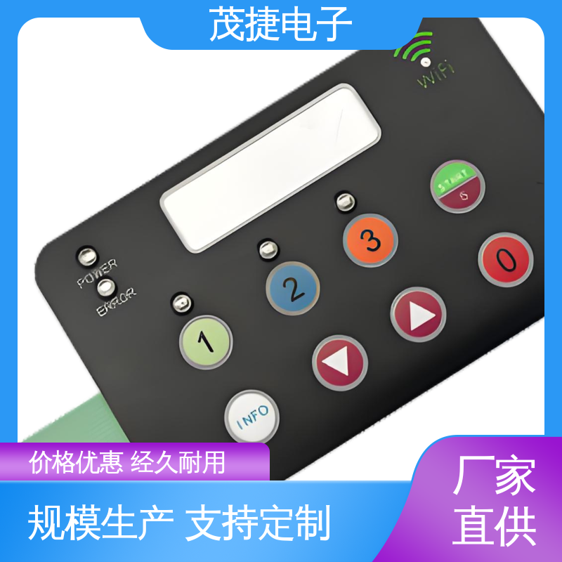 四脚贴片开关 PC韧性 鼓包防水 触摸控制 茂捷电子