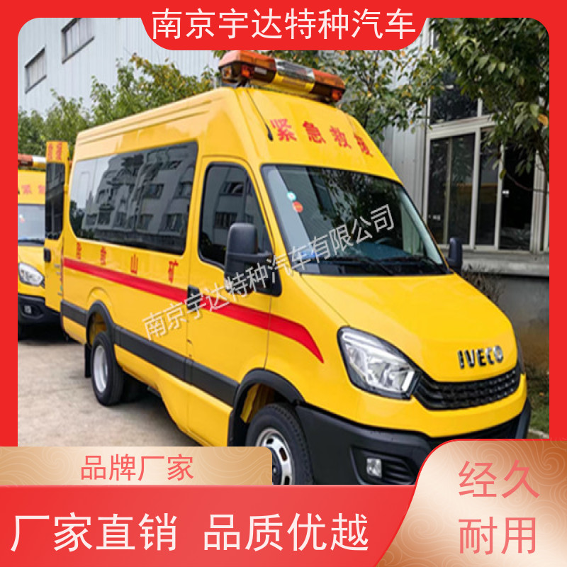 依维柯牌救援装备车 气体防护车 行驶记录仪 质量有保障