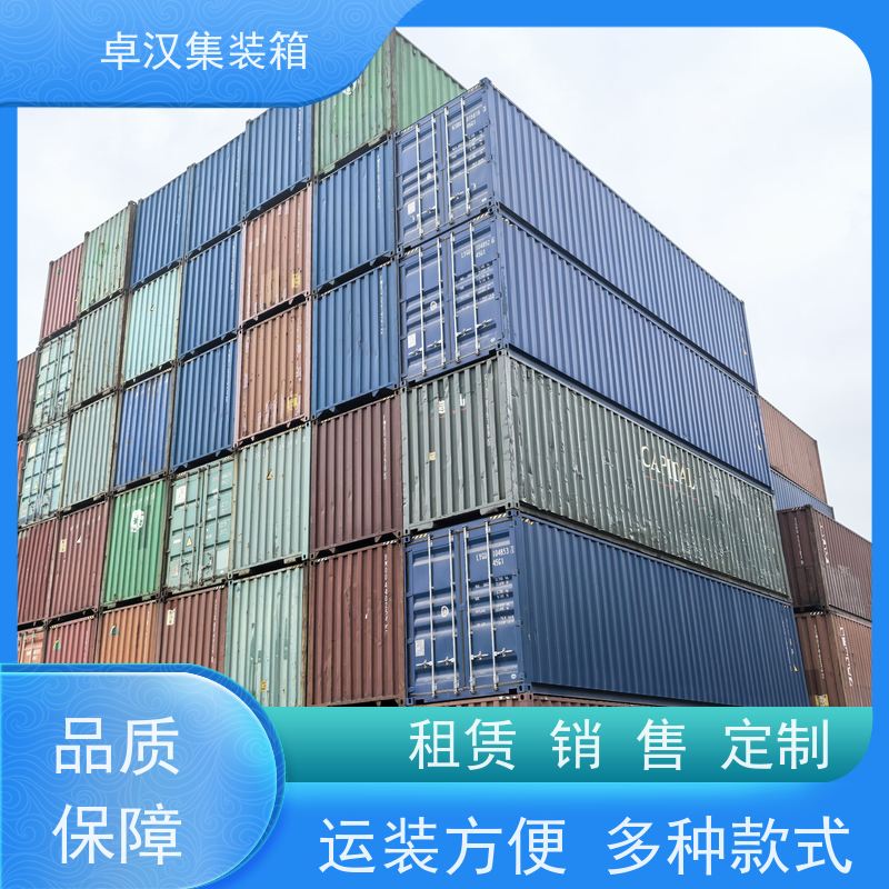 青岛冷冻货柜租售 新旧集装箱租赁服务 款式全