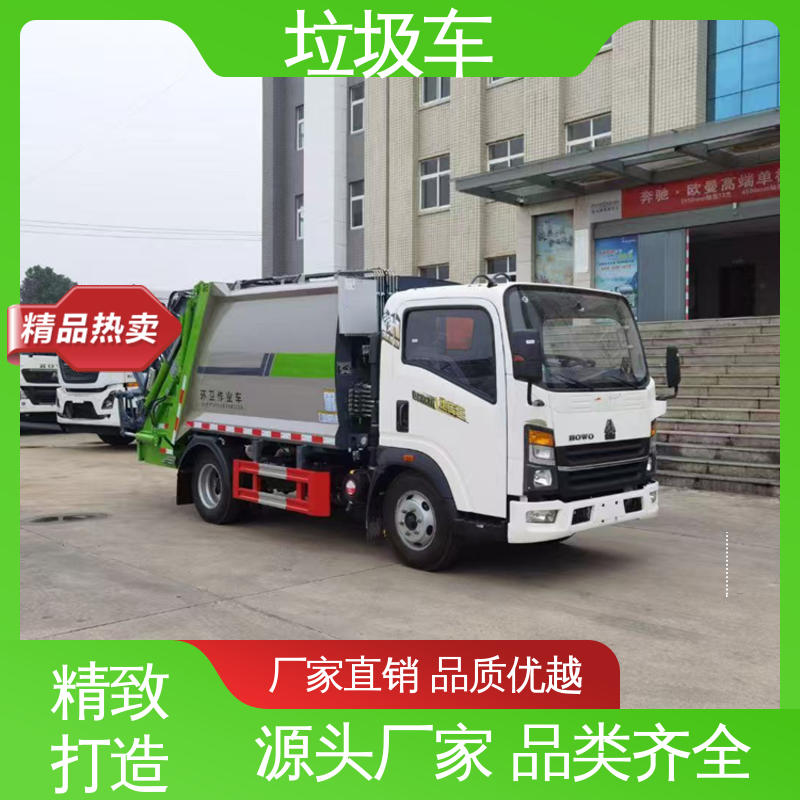 程力 12方 自卸式垃圾车 厂家直售 现车直发 油缸加粗 承载力强