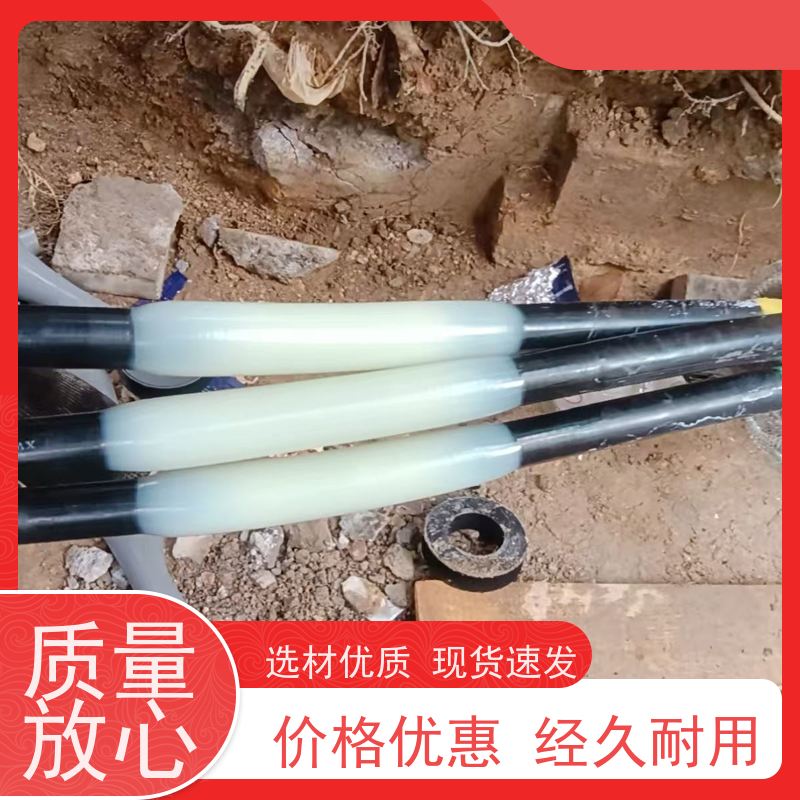深博阿尔派 10KV单芯 热熔中间接头 实地厂家 带电检测