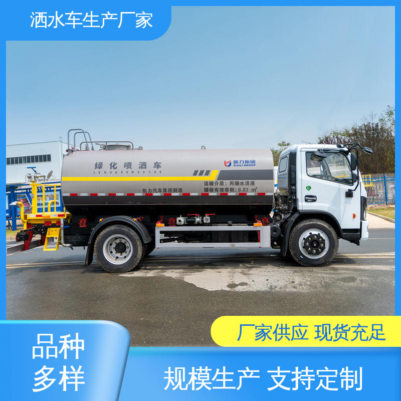 国六东风 蓝牌 运水车 终身质保 售后可靠 小区路面清洗车