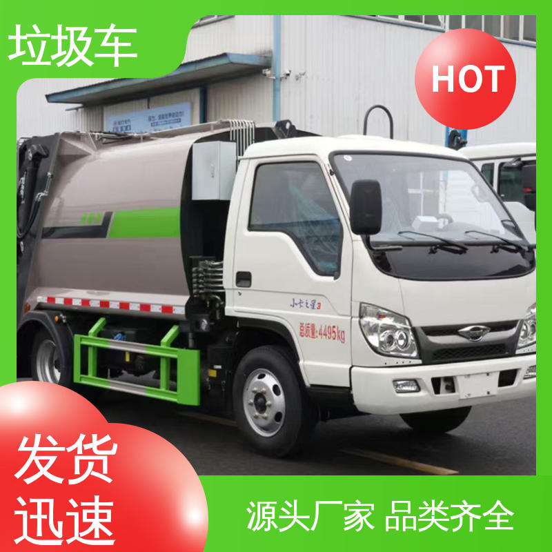 东风 10方 压缩式垃圾车 包上牌上户 包送车 操作方便带自卸功能