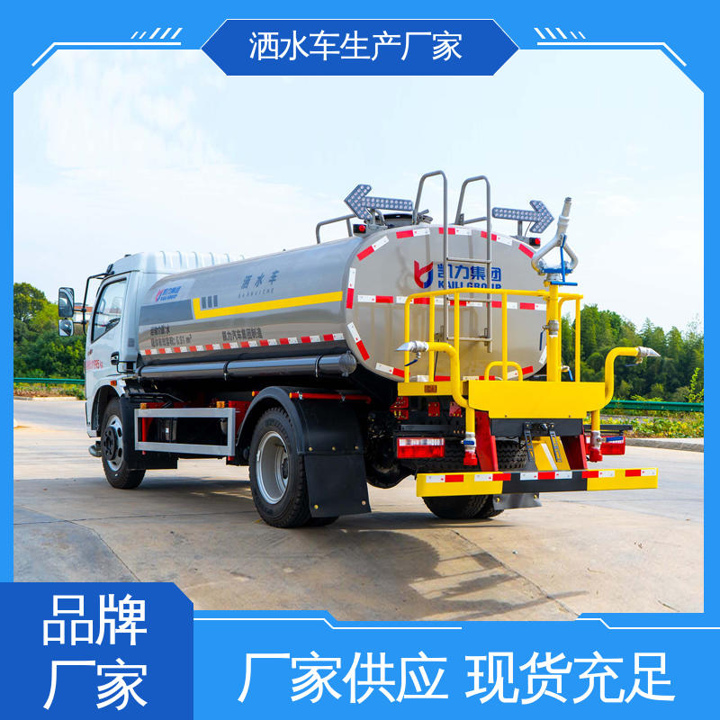 福田 小型 洒水车 终身质保 售后可靠 可加装选装喷雾机